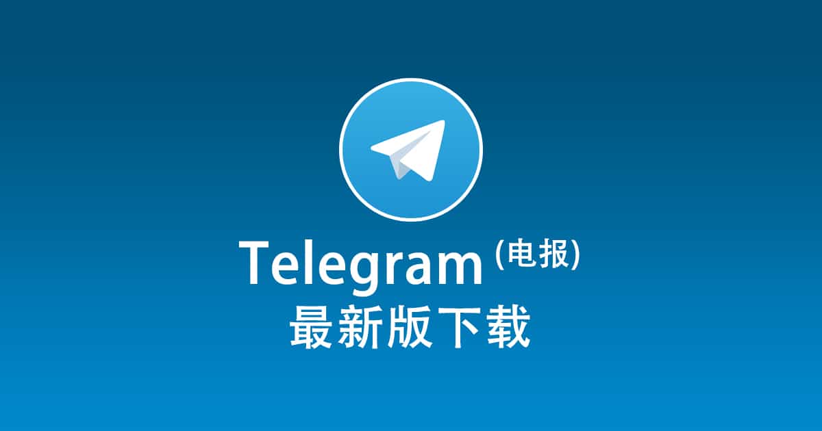 How to add a friend ID on Telegram